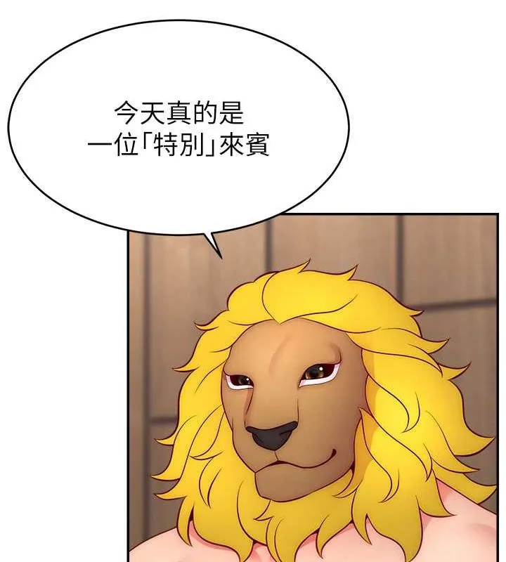 直播主的流量密碼第54話-今日限定的夫妻打炮&hearts;