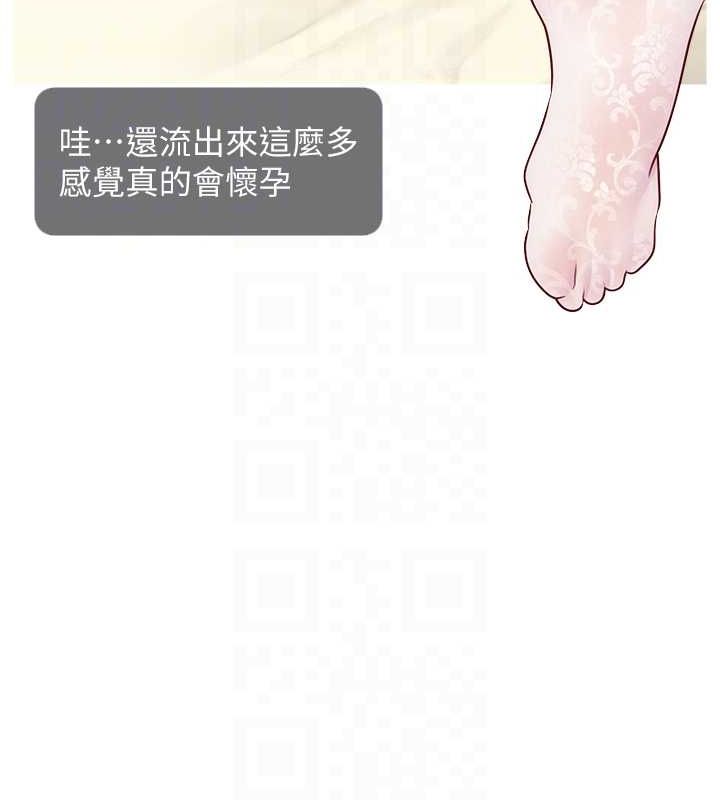 直播主的流量密码第54話-今日限定的夫妻打炮&hearts;