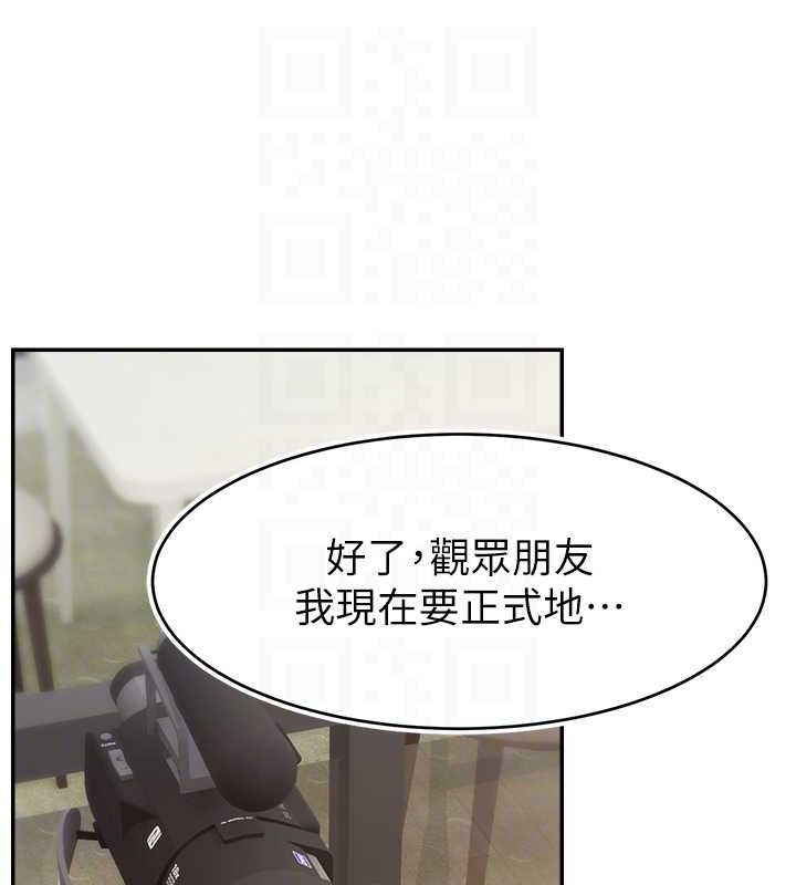 直播主的流量密码第54話-今日限定的夫妻打炮&hearts;