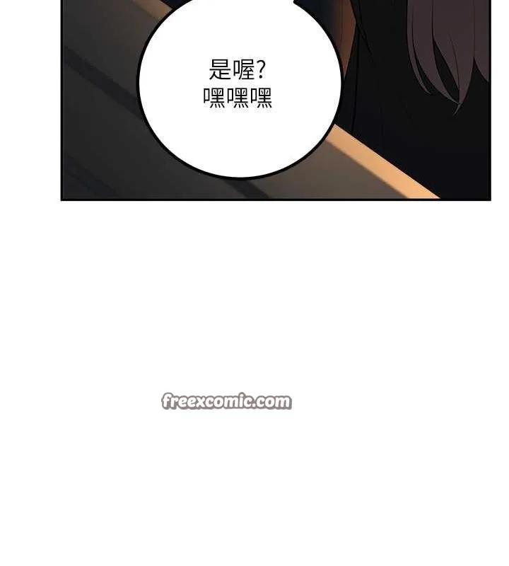 已婚學生想壞壞第12話-我和老師已經&hellip;