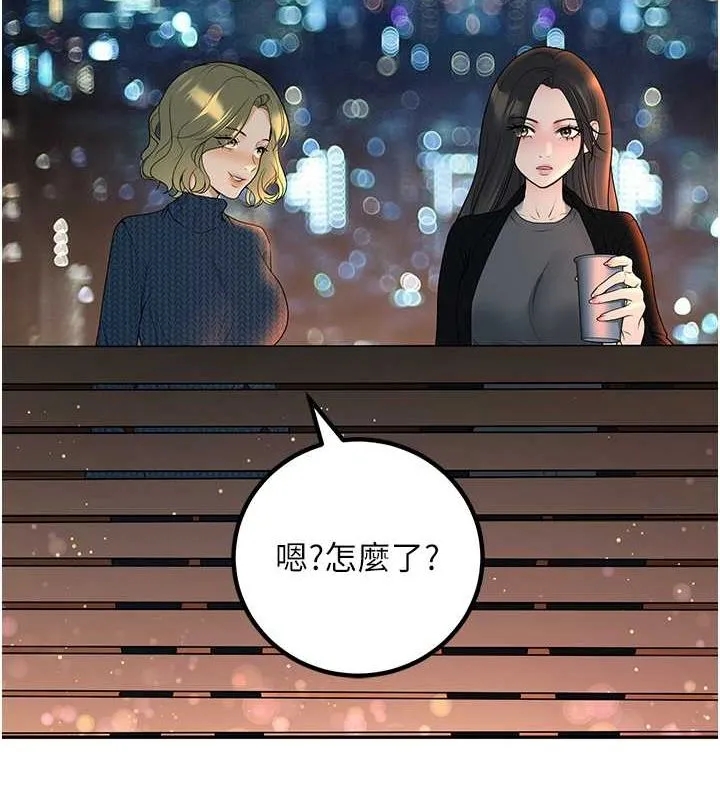 已婚學生想壞壞第12話-我和老師已經&hellip;