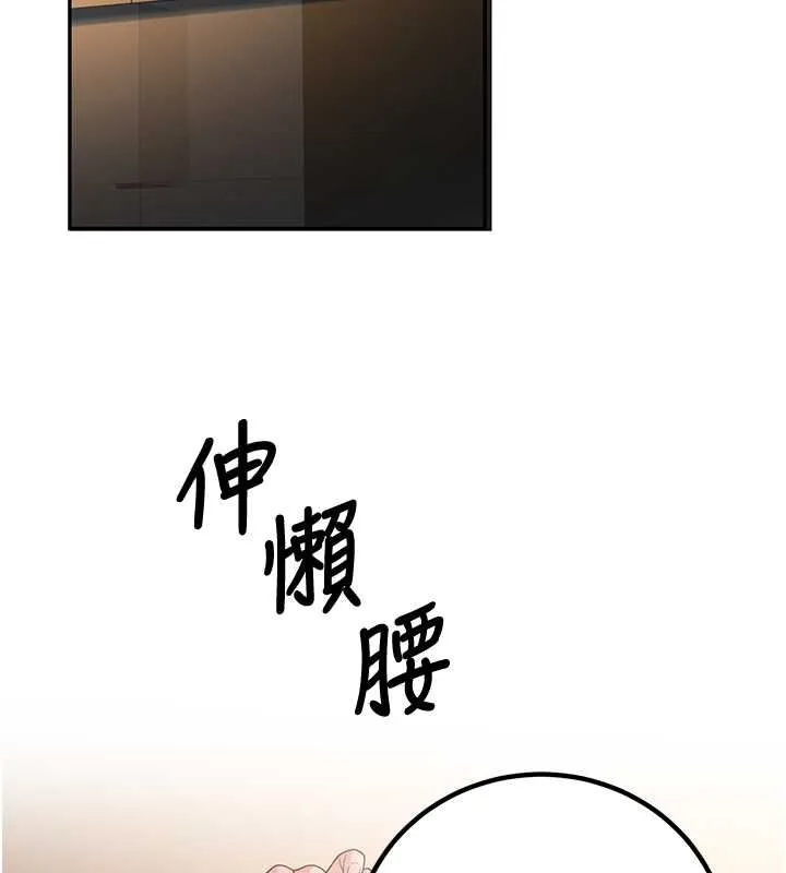 已婚學生想壞壞第12話-我和老師已經&hellip;