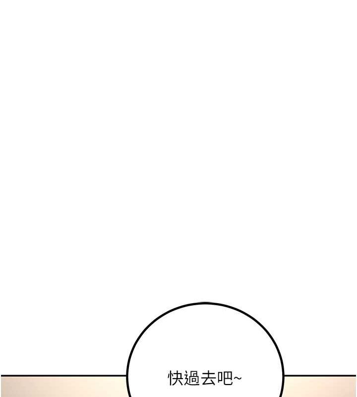已婚学生想坏坏第12話-我和老師已經&hellip;