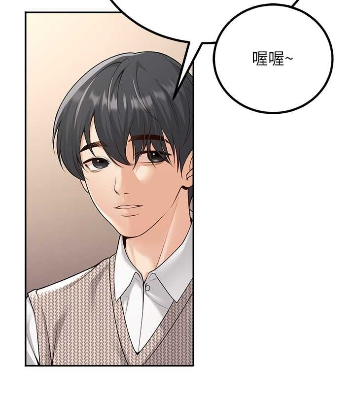 已婚学生想坏坏第12話-我和老師已經&hellip;
