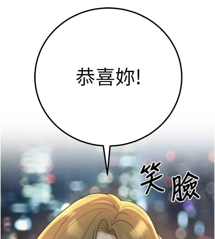 已婚學生想壞壞第12話-我和老師已經&hellip;