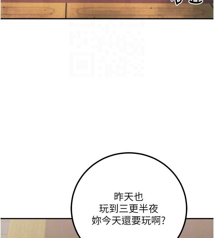 已婚学生想坏坏第12話-我和老師已經&hellip;