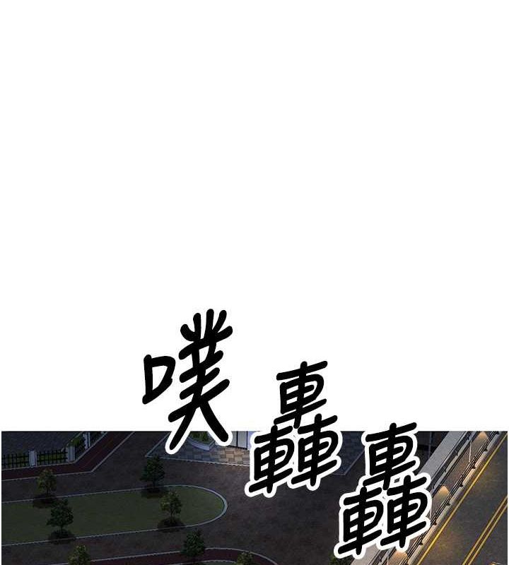 已婚学生想坏坏第12話-我和老師已經&hellip;