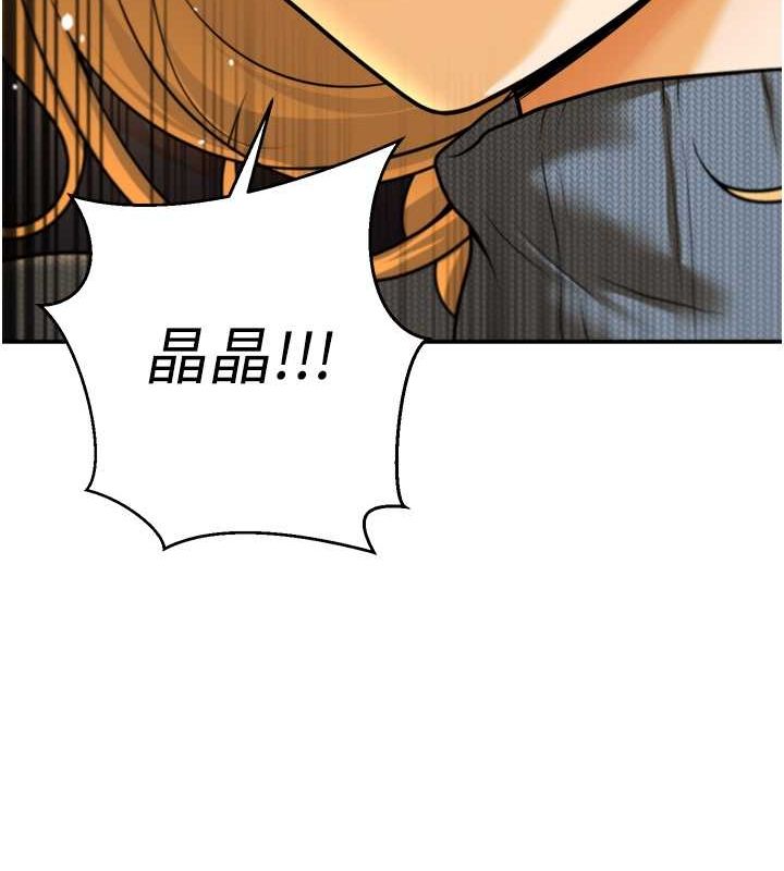 已婚学生想坏坏第12話-我和老師已經&hellip;