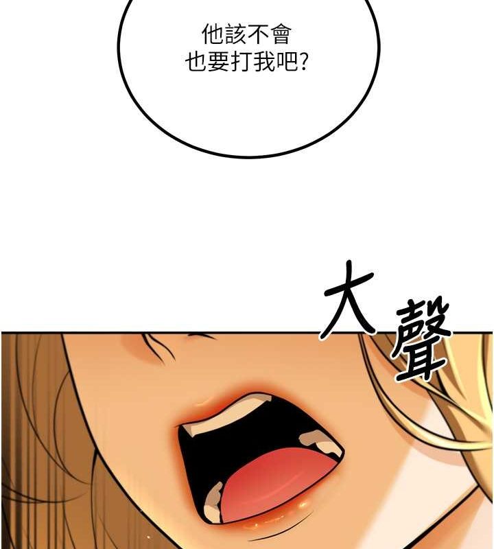 已婚学生想坏坏第12話-我和老師已經&hellip;