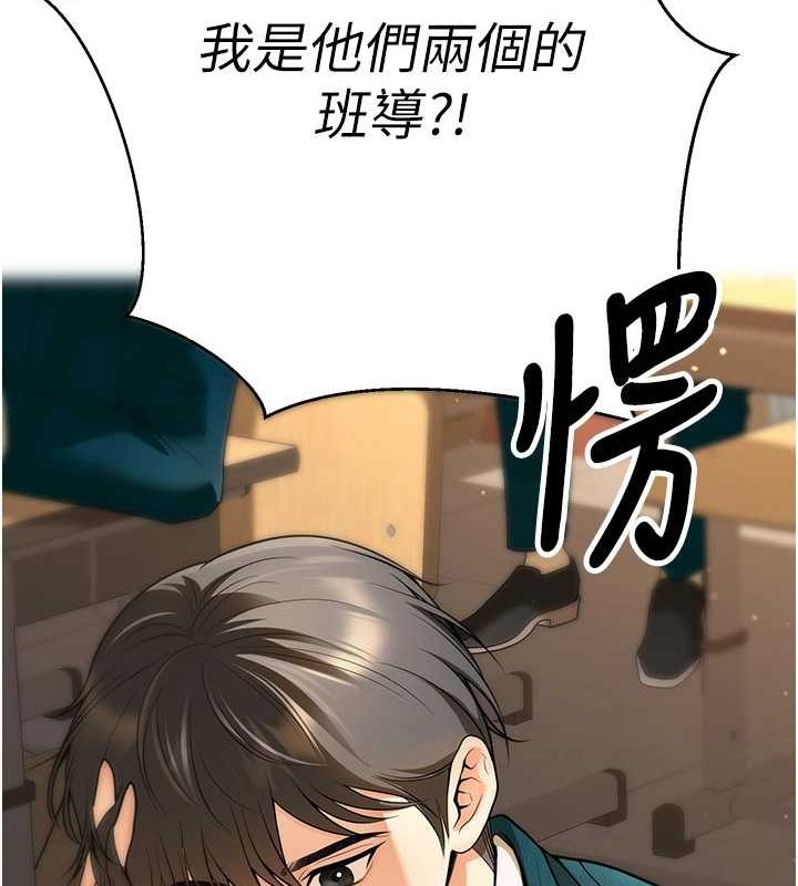 已婚学生想坏坏第12話-我和老師已經&hellip;
