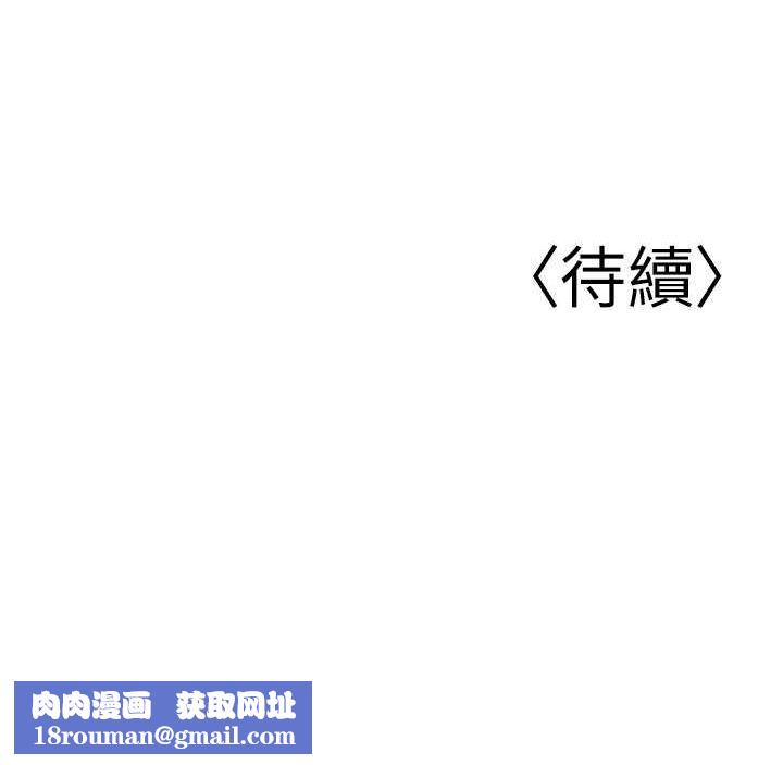 已婚学生想坏坏第12話-我和老師已經&hellip;