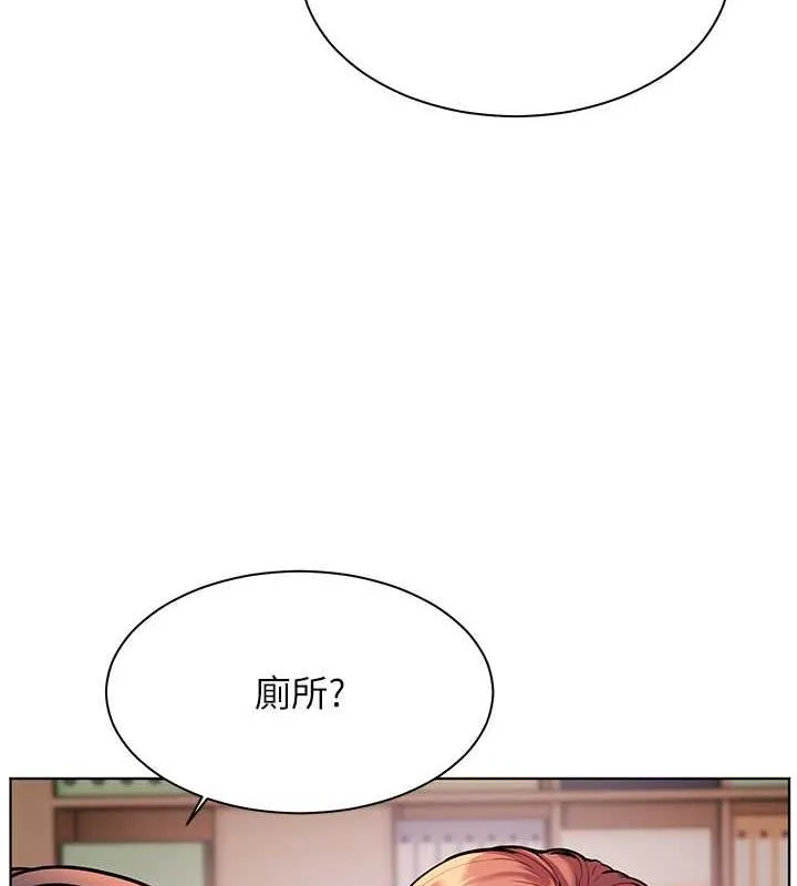 老師的親密指導第26話-老公級的激情待遇