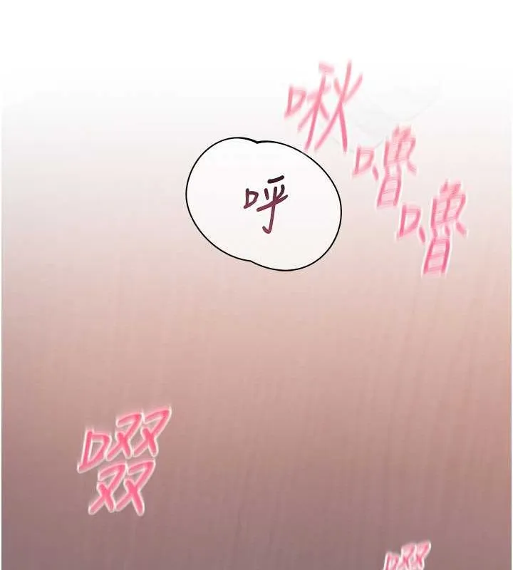 老師的親密指導第26話-老公級的激情待遇