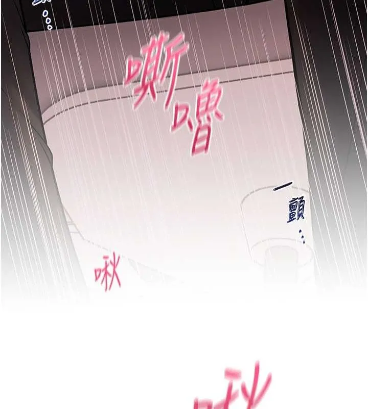 老師的親密指導第26話-老公級的激情待遇