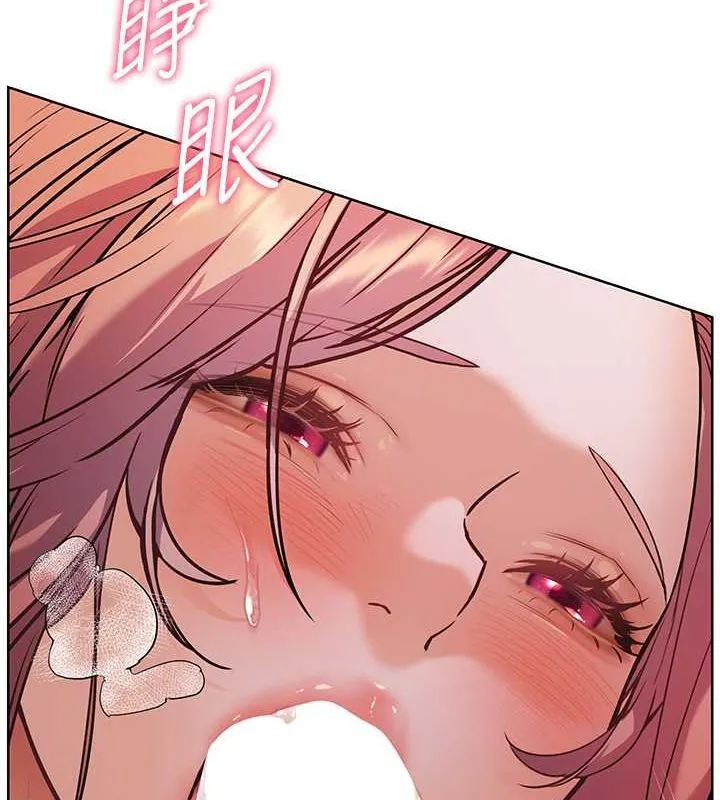 老師的親密指導第26話-老公級的激情待遇