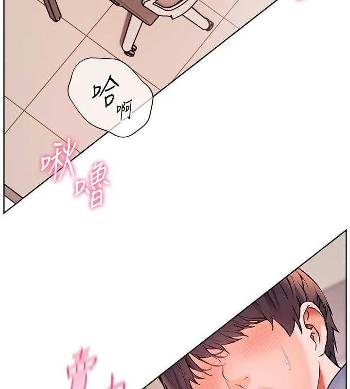老師的親密指導第26話-老公級的激情待遇