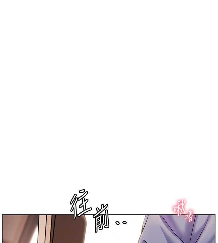 老师的亲密指导第26話-老公級的激情待遇