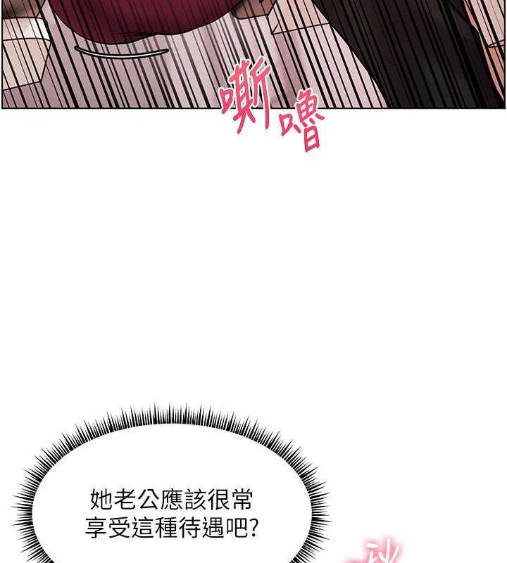 老师的亲密指导第26話-老公級的激情待遇