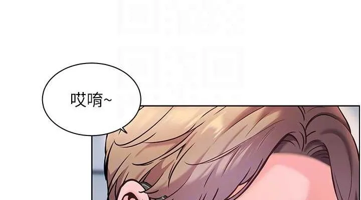 老師的親密指導第26話-老公級的激情待遇