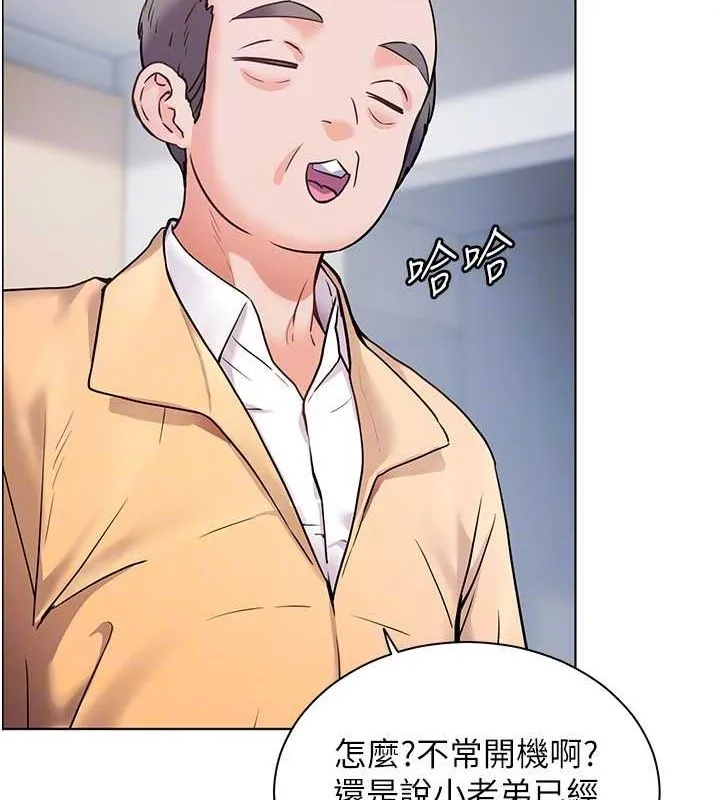 老師的親密指導第26話-老公級的激情待遇