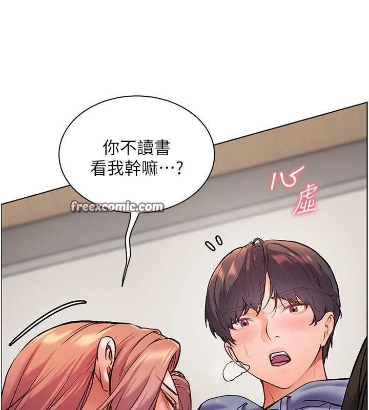 老師的親密指導第26話-老公級的激情待遇