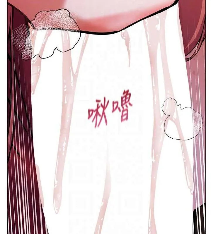 老師的親密指導第26話-老公級的激情待遇
