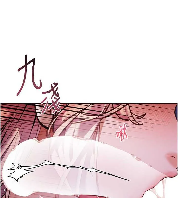 老師的親密指導第26話-老公級的激情待遇