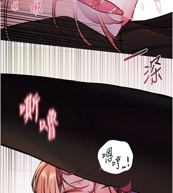 老师的亲密指导第26話-老公級的激情待遇