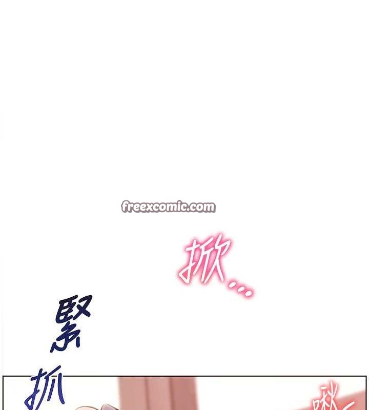 老师的亲密指导第26話-老公級的激情待遇