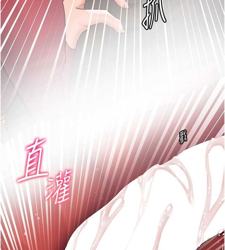 老师的亲密指导第26話-老公級的激情待遇