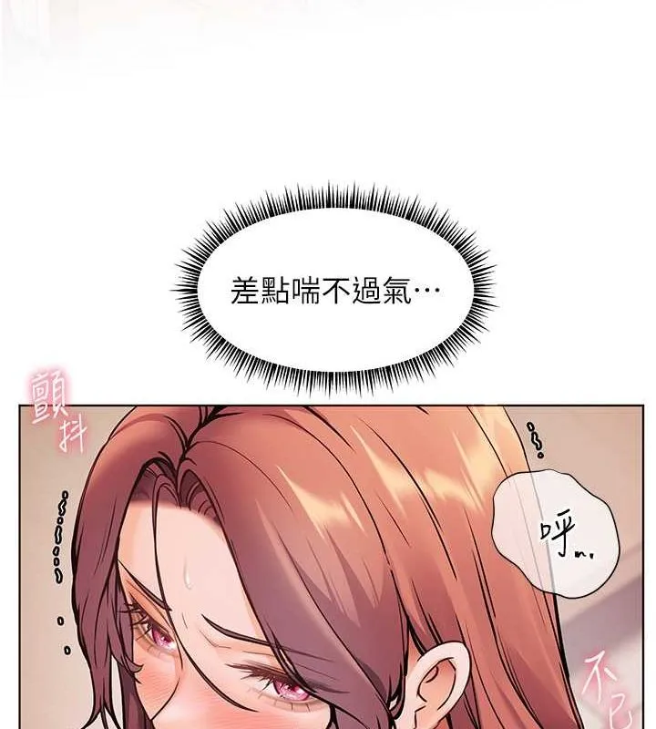 老師的親密指導第26話-老公級的激情待遇