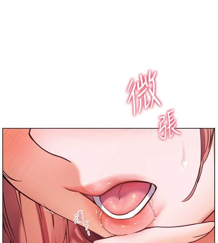 老師的親密指導第26話-老公級的激情待遇