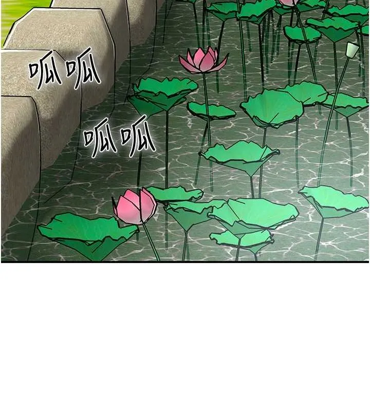 花容濕色:取花點第30話-飢渴的玉梅姐