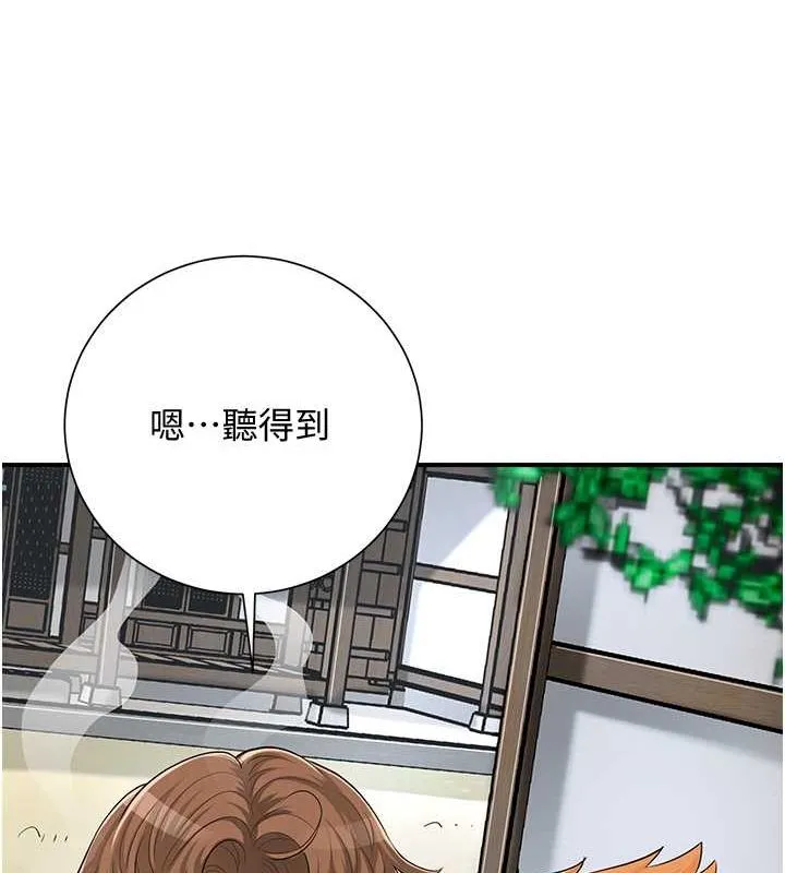 花容濕色:取花點第30話-飢渴的玉梅姐