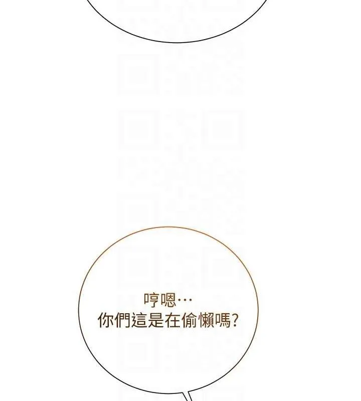 花容濕色:取花點第30話-飢渴的玉梅姐