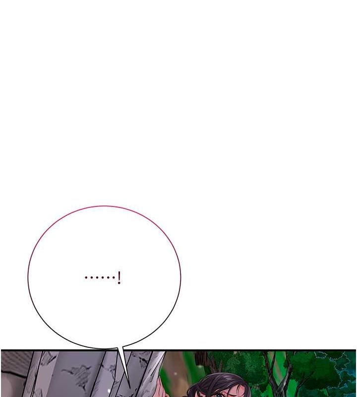 花容湿色:取花点第30話-飢渴的玉梅姐