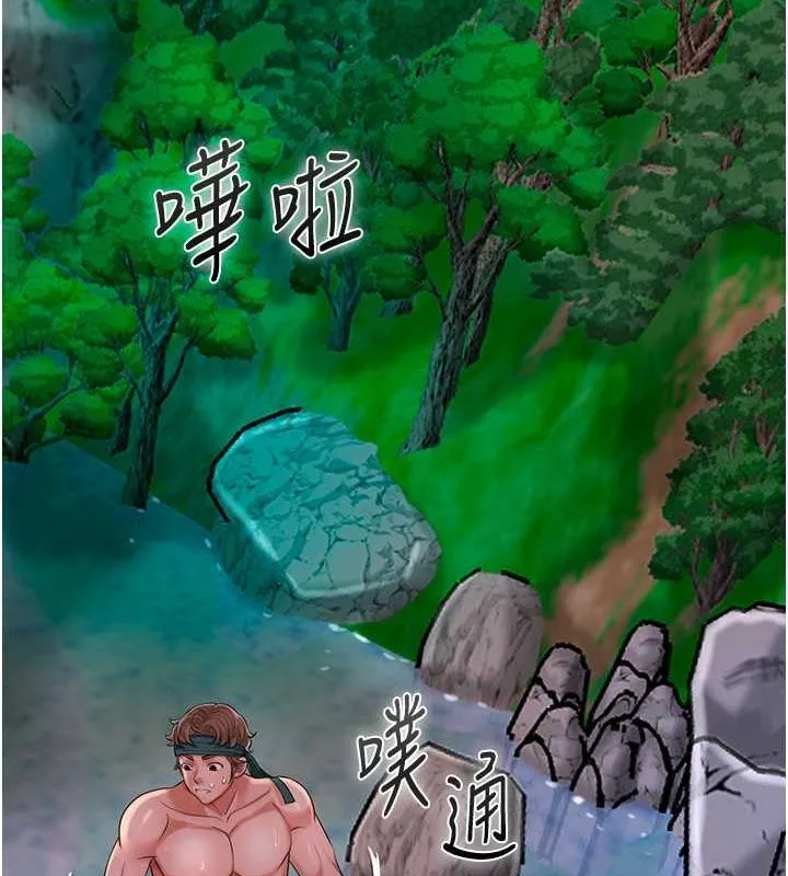 花容濕色:取花點第30話-飢渴的玉梅姐