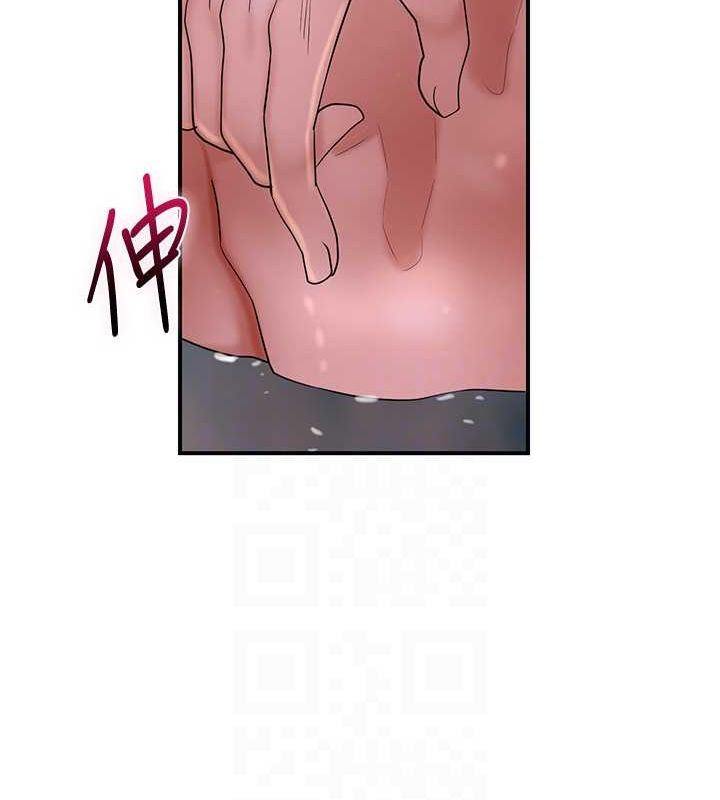 花容湿色:取花点第30話-飢渴的玉梅姐