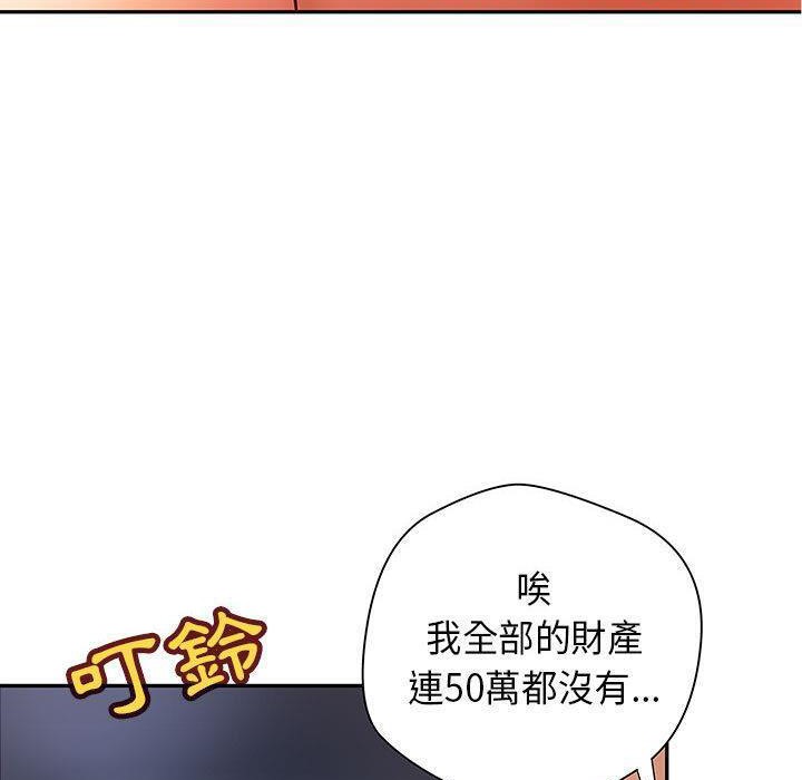 H俱乐部第1话