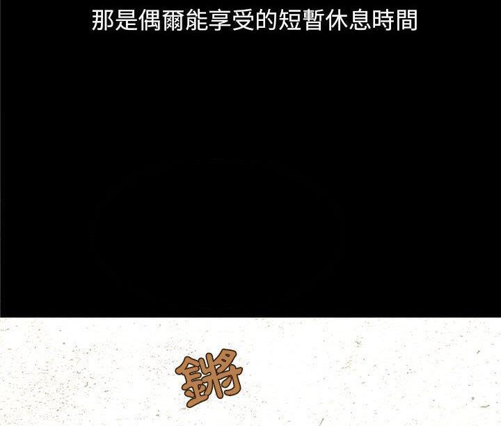 H俱乐部第1话