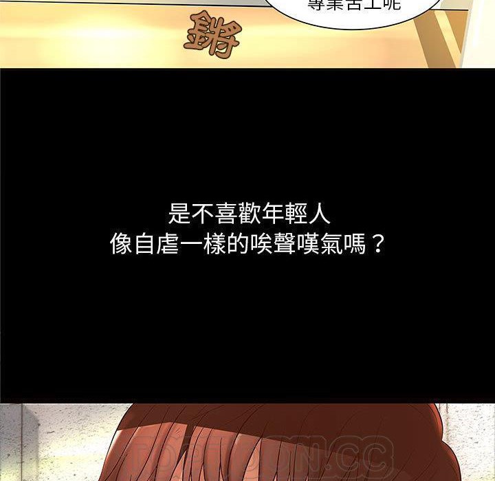 H俱乐部第1话