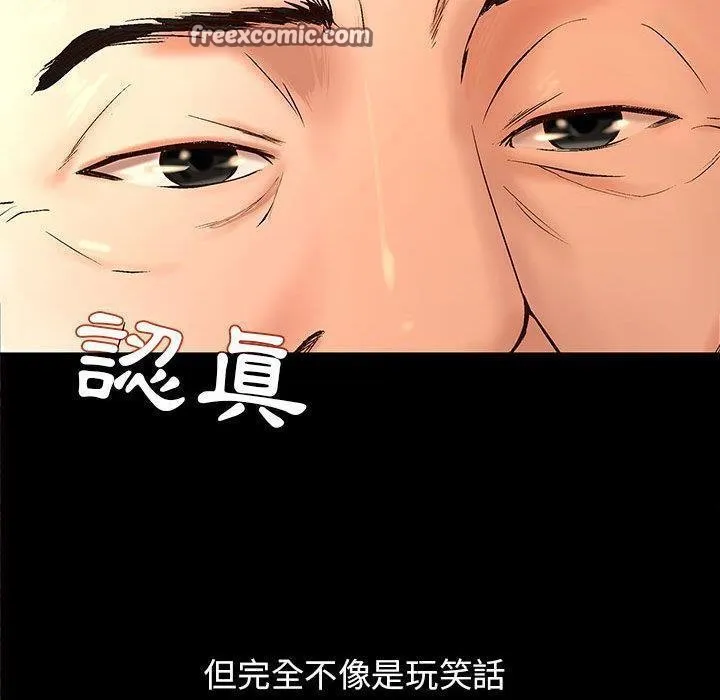 H俱樂部第1話