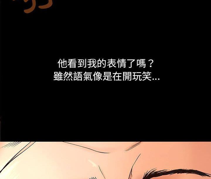H俱乐部第1话