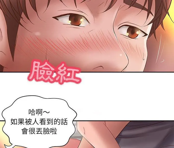 H俱樂部第1話