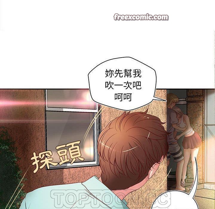 H俱乐部第1话