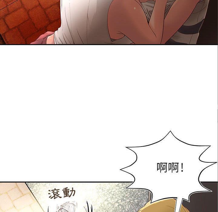 H俱乐部第1话