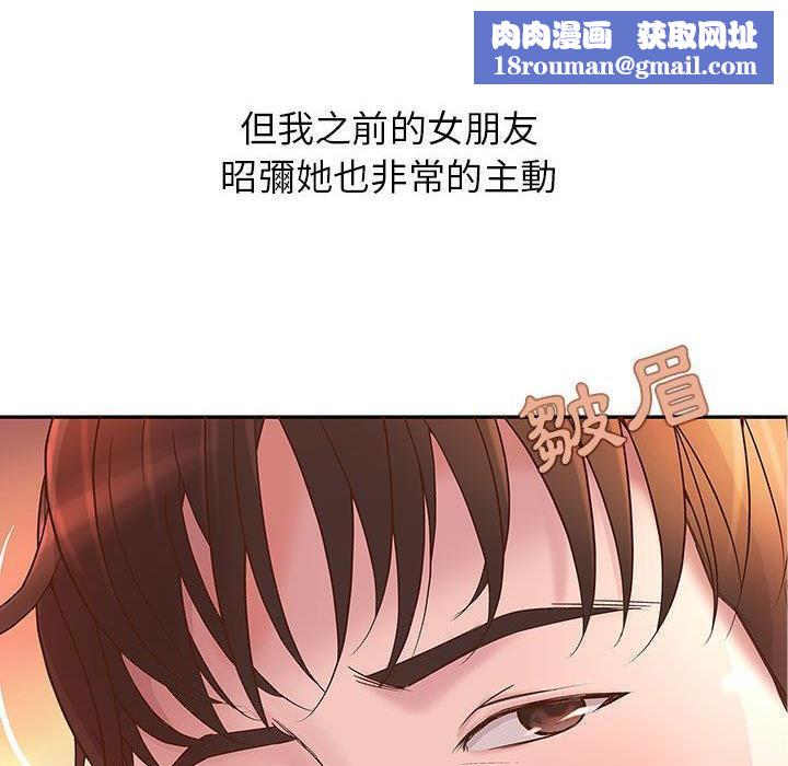 H俱乐部第1话