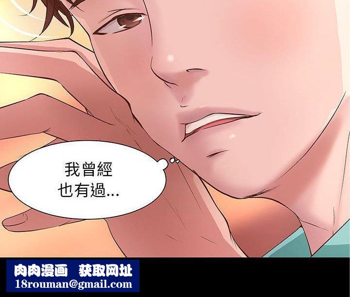 H俱乐部第1话