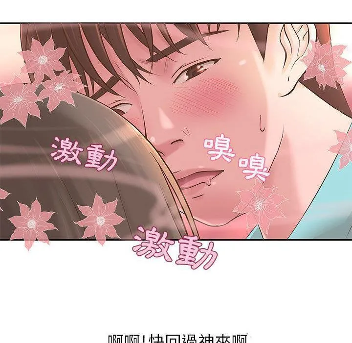 H俱樂部第1話