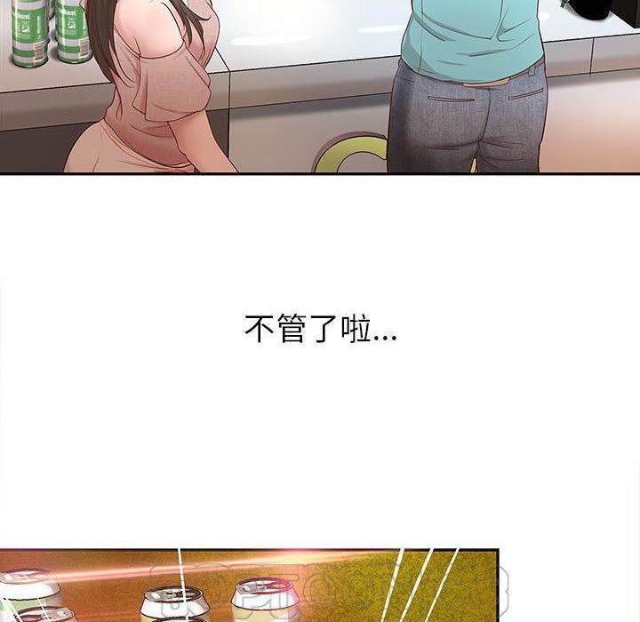H俱乐部第1话